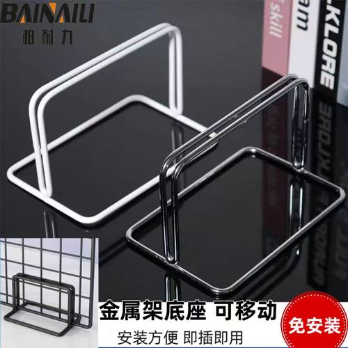 立式网格架底座学生考试挡板支架可移动底座展示板桌面隔板挡板夹