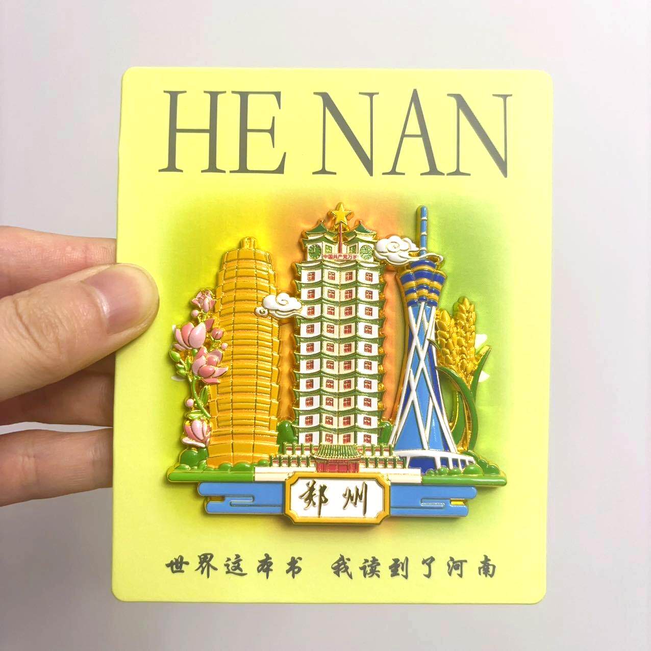 新款郑州冰箱贴金属浮雕