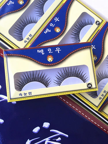 汇源假睫毛眼睫毛f14纤长逼真