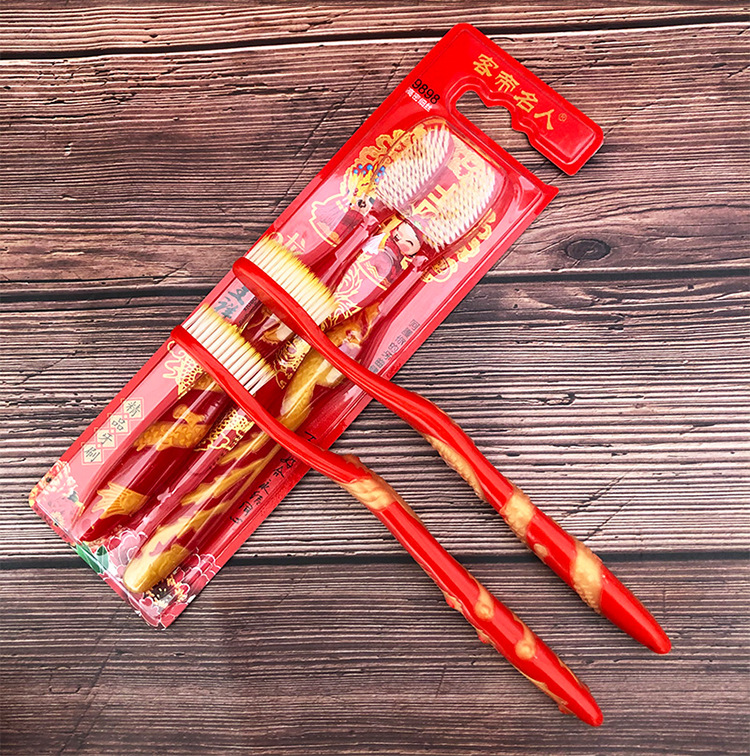 结婚牙刷婚礼龙凤情侣牙刷红色2支软毛喜庆高档一对洗漱杯子套装