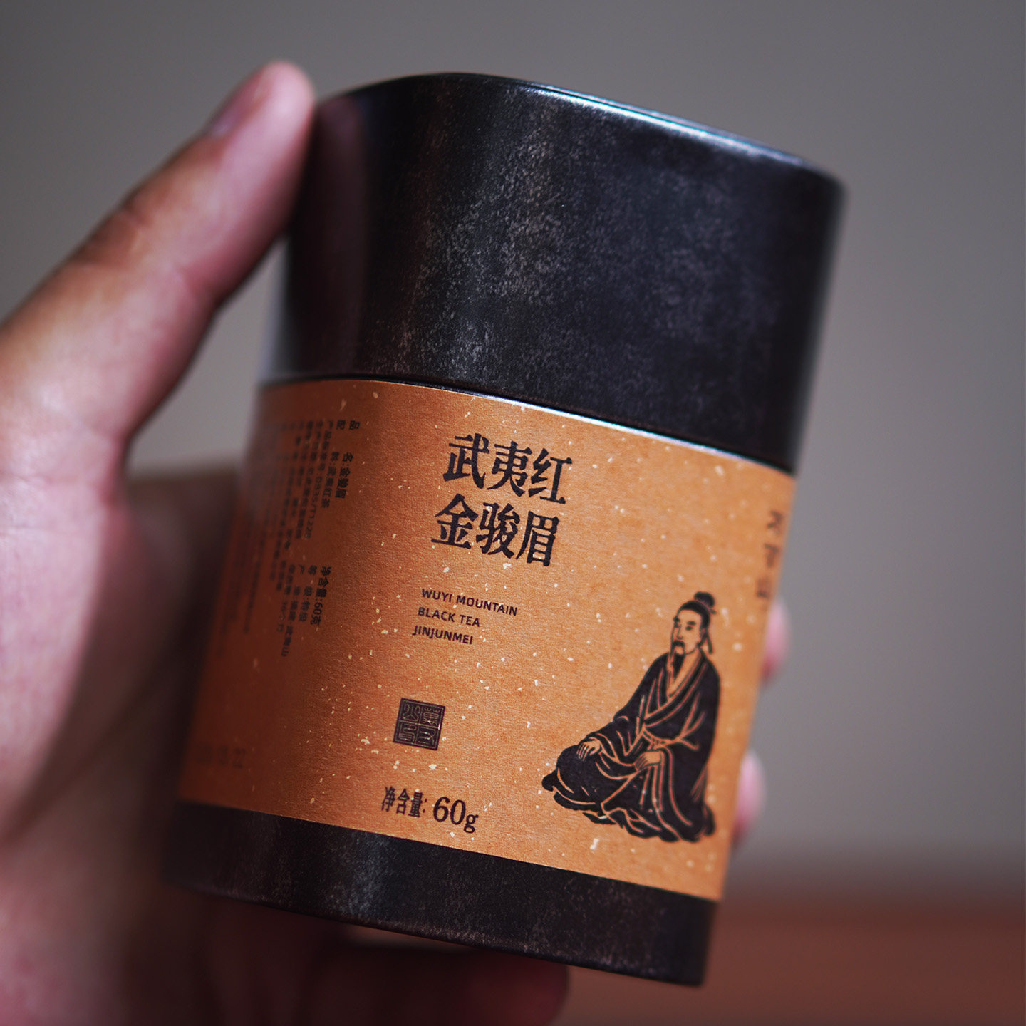 万寸山 武夷山野菜金骏眉60g 精选野放老茶树早春芽料 甜润醇厚