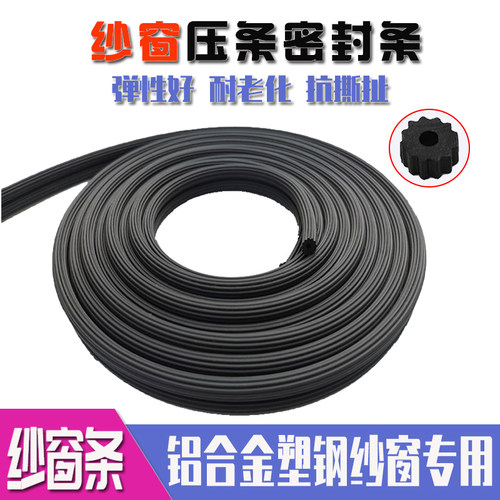 耐老化强韧性弹性好耐撕扯环保