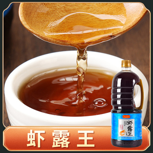琯头坊 虾露王鱼露 厨房商用家用韩国泡菜专用越南味露1.68L