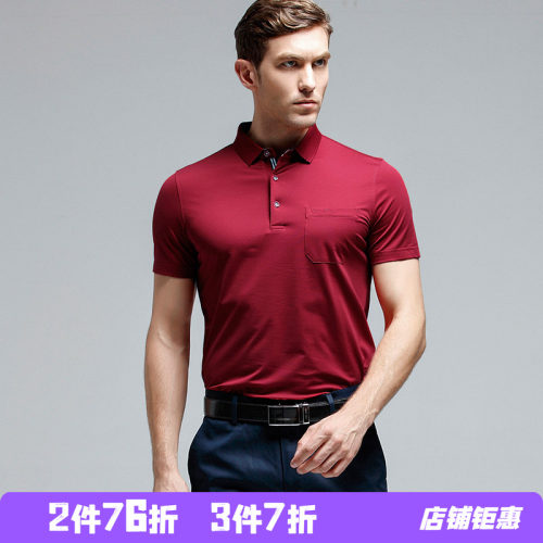雅/雅韵短袖t恤男条纹夏季