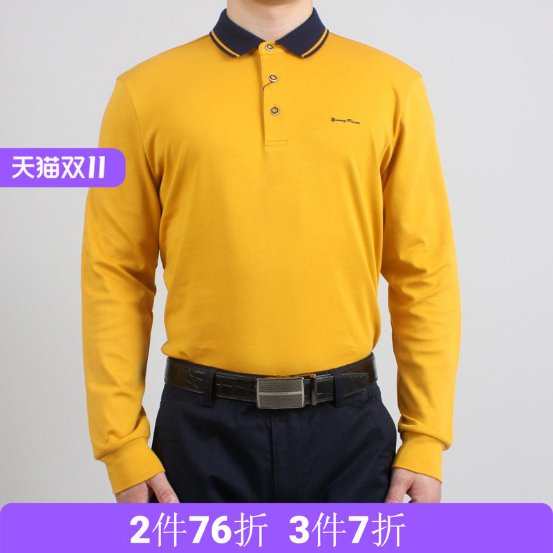 YOUNG RIVER/雅韵商务休闲简约时尚中青年男士长须Polo衫T恤