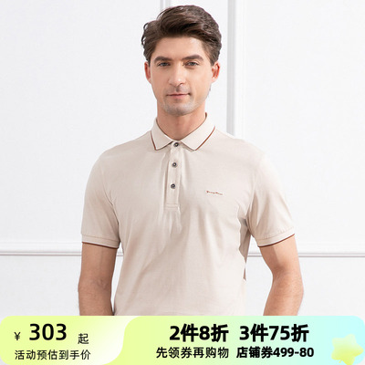 商务休闲短袖YOUNGRIVER/雅韵