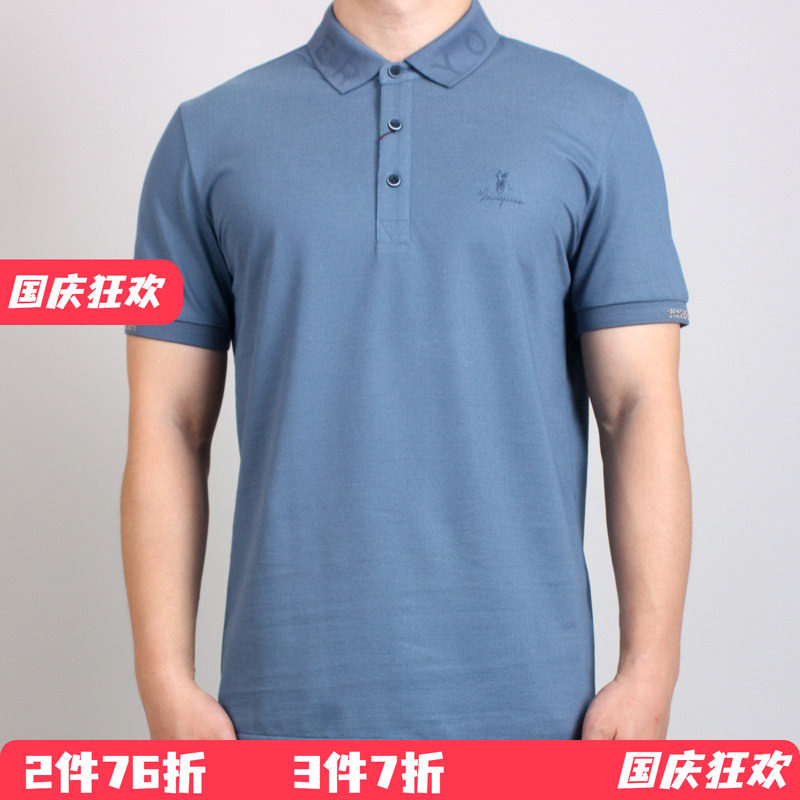 雅韵男装夏季短袖商务休闲
