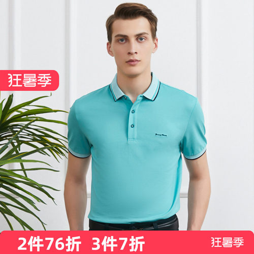 雅韵商务休闲时尚男士短袖