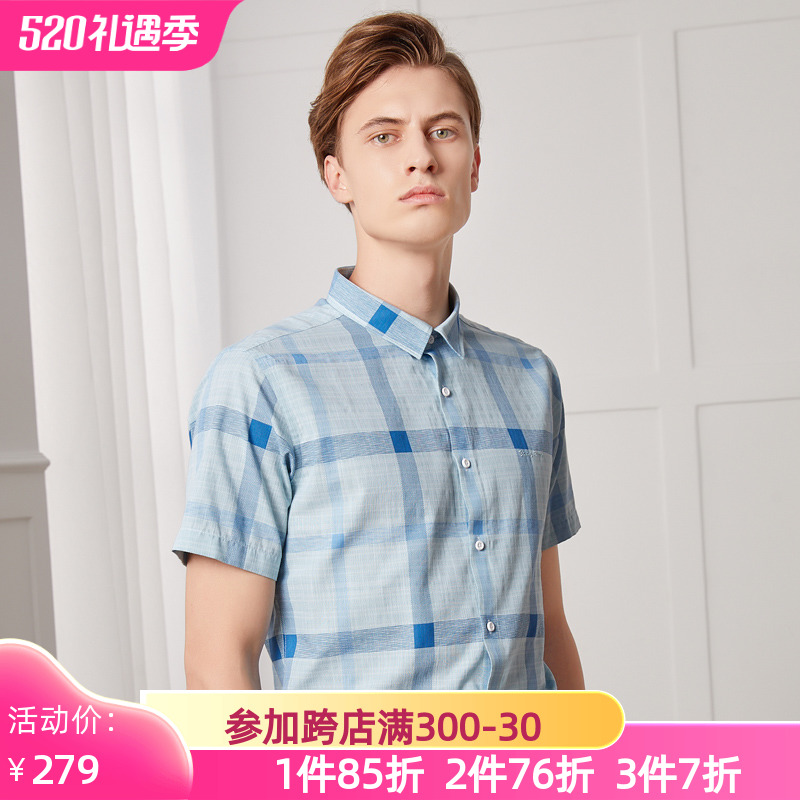 young river/雅韵男装夏季新款 时尚商务休闲男士衬衣