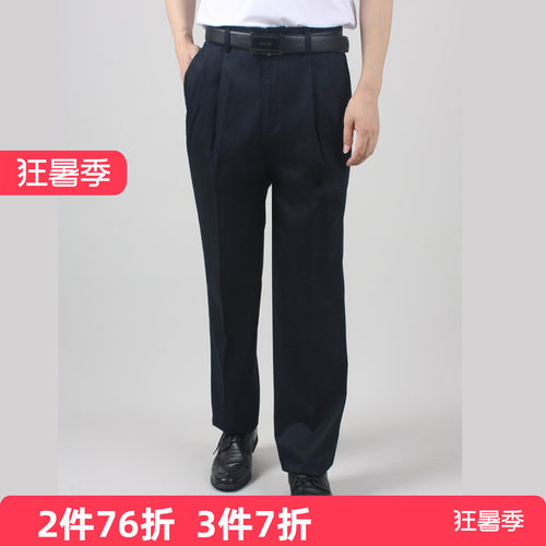 young雅韵双折休闲裤宽松长裤