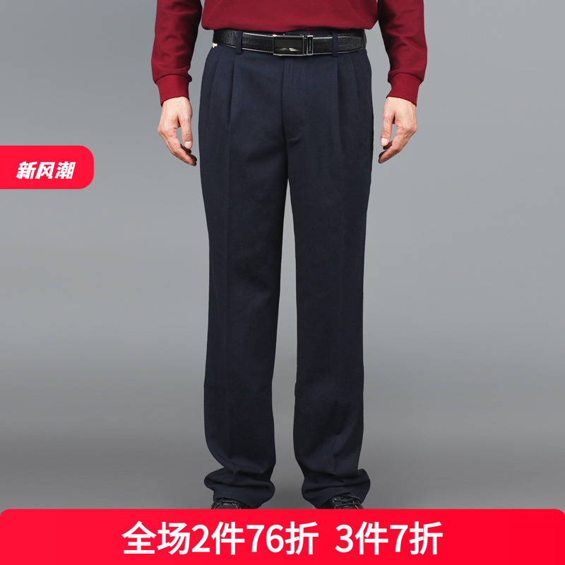 YOUNGRIVER休闲裤雅韵双褶深裆