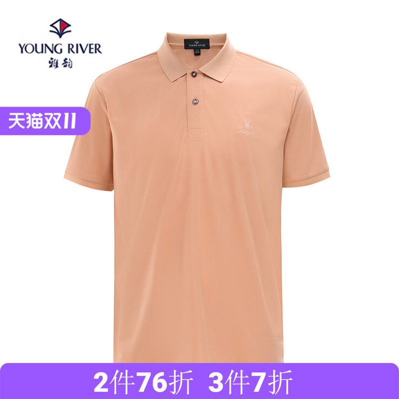 YOUNG RIVER/雅韵男士商务休闲夏季纯色衣领印花撞色短袖T恤