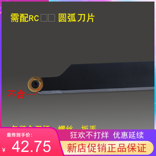 S型外圆刀杆SRACR/SRACL 2020K16/2525M16/3232P16装RCMX1606MO