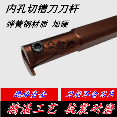 株洲推荐弹簧钢数控内槽刀杆