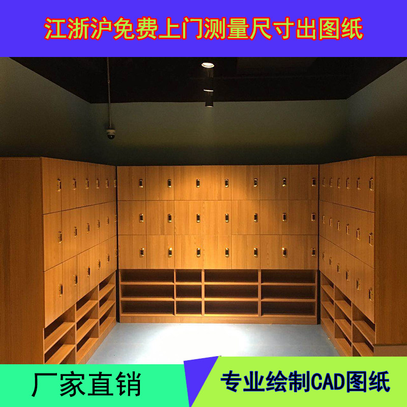 更衣柜木质六门员工宿舍洗浴中心浴池桑拿健身房瑜伽馆舞蹈室鞋柜