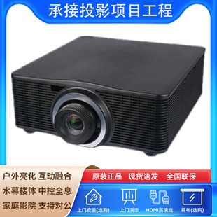 BU120 DU12K DU15K 迪恒DHN DU21K BU9600 DU22K DU26K大型工程投影仪机 DU10K