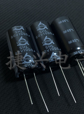 80V1000UF 80V 全新原装韩国三莹 SHL长寿命 滤波电解电容 18X35