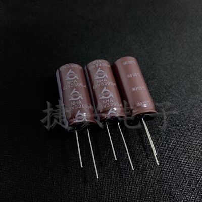 63V3300UF 进口韩国三莹 NHA 功放滤波 电解电容 3300UF63V 18X40