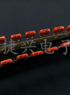 630V2200PF 进口飞利浦 发烧音频 MKT 薄膜电容 222J 2.2NF P=5mm