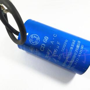 250V200UF CD60 单相电机启动电容 水泵空压机启动电容器 50X100