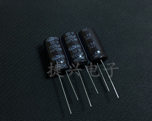 50V1000UF 进口韩国三和三莹 高频低阻 电解电容 1000UF50V 13X25
