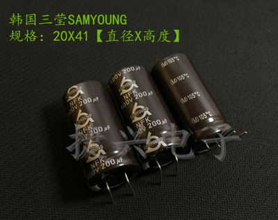 进口三莹SAMYOUNG 高频电解电容 400V200UF 可代 180UF400V 20X40