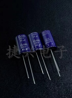 200V68UF 进口韩国三莹 适配器 高频低阻 电解电容68UF200V 13X20