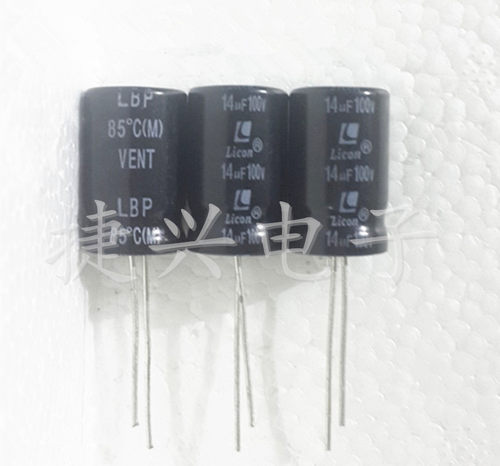 100V14UF 台产昱立 无极BP 音频电解电容 14UF100V 体积：13X20