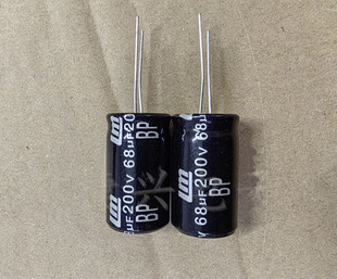 200V68UF 全新原装 无极BP 音频分频器 电解电容 68UF200V 18X31