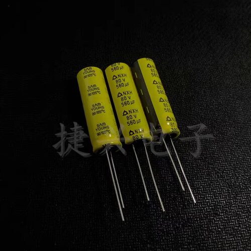 80V560UF 80V 进口韩国三莹 NXH黄袍 液晶电视 高频电解电容13X40
