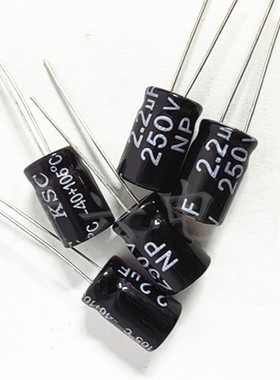 250V2.2UF 原装KSC 无极NP 高音喇叭分频 电解电容2.2UF250V 8X12
