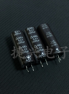 全新进口韩国三莹 电解电容 6.3V5600UF 5600UF6.3V 体积：13*35