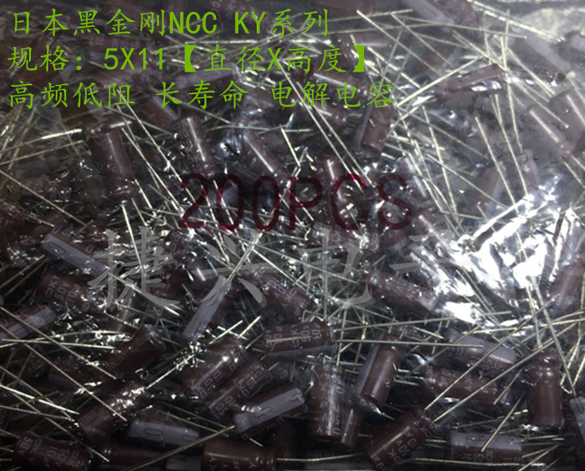 50V10UF日本黑金刚KY高频电解电容 10UF50V体积：5X11 200PCS-封面