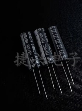 63V1200UF 原装港资三信 高频长寿命 铝电解电容 1200UF63V 13X35