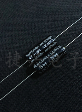 胆机音频 轴向卧式 穿心电解电容 25V470UF 470UF25V 体积：10*25