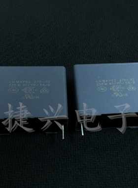 全新原装法拉 MKP62 X2安规电容 275V335M 3.3UF275V 脚距：28mm
