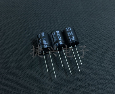原装港资三信 充电器电源 电解电容 63V330UF 330UF63V 13X16、20