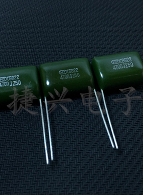 250V470NJ 全新原装台产CBB22 薄膜电容器 0.47UF250V 脚距：22mm
