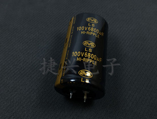 进口英国诺华 音频滤波 电解电容 100V6800UF 6800UF100V 35X60