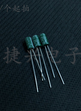 【100个】16V47UF 全新原装绿色 高频低阻 电解电容 47UF16V 4X8
