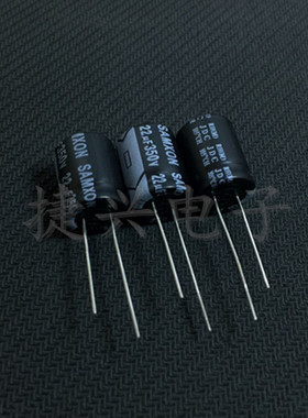 350V22UF 全新原装港资三信 电源电解电容 22UF350V 13X16、13X20