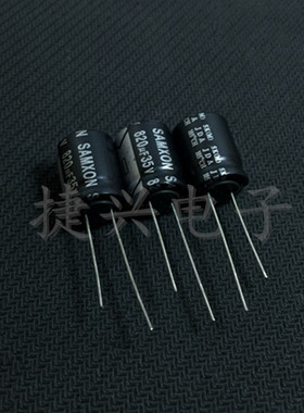 全新原装万裕三信 电源 电解电容 35V820UF 820UF35V 体积：13X16