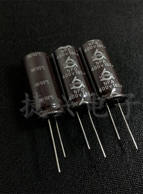 400V180UF 进口韩国三莹 电源滤波 电解电容 180UF400V 18X40、45