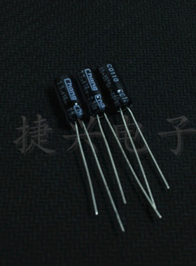 【100个】16V2.2UF 16V 全新原装华威 CD110长寿命 电解电容 5X11
