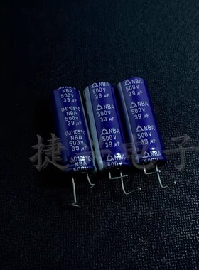 500V39UF 进口韩国三莹 NBA蓝袍 高压 铝电解电容 39UF500V 13X35