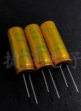 600V150UF 600V 金装Rnyrexm 胆机发烧音频 高压 电解电容 18X50