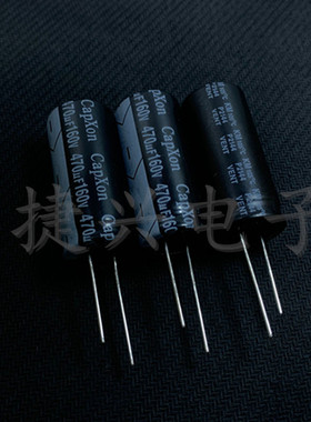 160V470UF 原装台湾丰宾 电源控制器 铝电解电容 470UF160V 18X40
