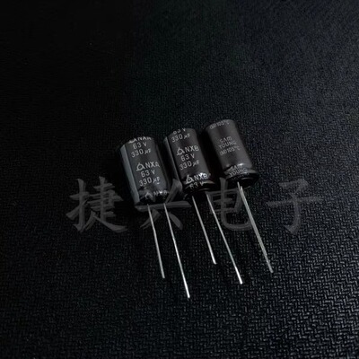 63V330UF 进口韩国三莹 高频长寿命 电解电容 330UF63V 体积13X20