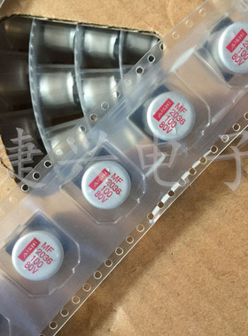 80V100UF 全新原装艾华 MF红字 贴片电解电容 100UF80V 12.5X13.5