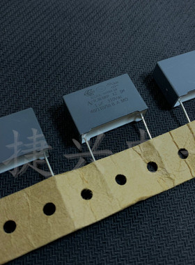 310V1UF 105 进口意大利AV 耦合发烧音频 X2 安规电容 脚距：23mm